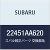 SUBARU Genuine Parts Cable Complete High Tension No. 1 Part Number 22451AA620