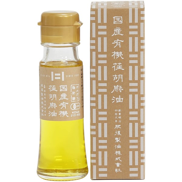 Eggesame Oil, Made in Japan, Additive-Free, Low Temperature Pressed (1.6 oz (45 g), Organic JAS Certified, Organic Sesame Oil, Organic Sesame Oil, 100% Made in Kumamoto Prefecture, Kyushu