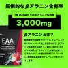 Zapro EAA Beta-Alanine PLUS Salty Lychee Flavor 600g 30 Servings