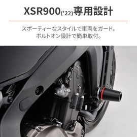 Daytona 29708 Engine Protector, For XSR900 (22), Black