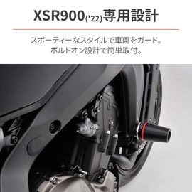 Daytona 29708 Engine Protector, For XSR900 (22), Black