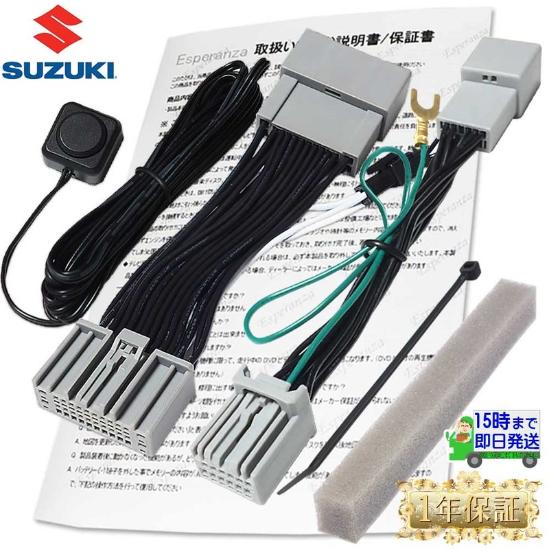 Esperanza Hustler Tough Wild TV Kit & Navigation Operation R2.01-