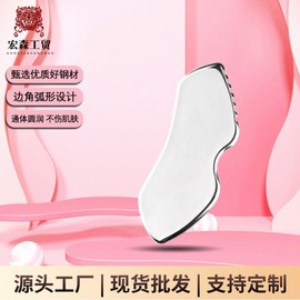 Stainless Steel Beauty Scraper for Face Lifting & Facial/Body Massage - Mouth Shape/Tooth Pattern Design Peremiscall 10ea