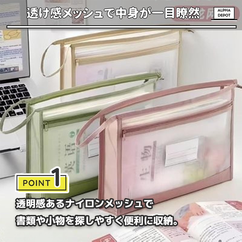 Alpha Depot 4 Colors A4 Translucent PVC Zipper File Bags