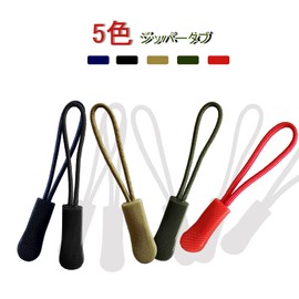DY.2ten Zipper Tabs 20 Pcs Zipper Pulls Zipper Pulls Replacement Zipper Pulls Open and Close Easy to Pull Large Zipper for Backpack, Clothing, Tent, Sleeping Bag, Easy Installation, Practical Zipper Parts Black, Khaki, Army Green, Blue, Red