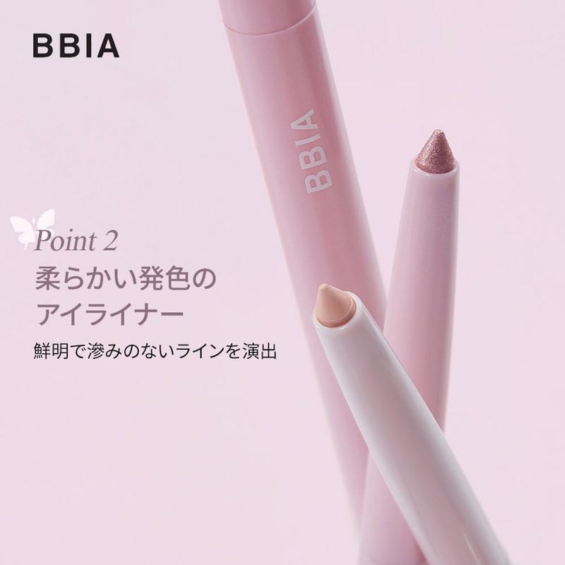 【BBIA】Last Auto Gel Eyeliner #17 Pink Quartz Natural Daily Smooth