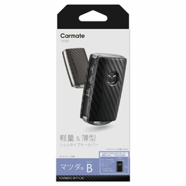 Carmate Car Key Case, Mazda B, Carbon, Lightweight, Thin, Key Cover, CX-5, CX-8, Mazda 3, Mazda 6, DZ582