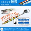 Allgu タングステンジグ 陸号 60g ピンクシルバー バーチカル ライトジギング TG SLJ メタルジグ