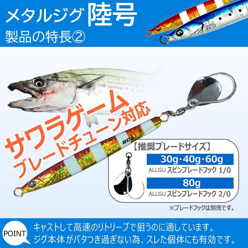 Allgu タングステンジグ 陸号 60g ピンクシルバー バーチカル ライトジギング TG SLJ メタルジグ