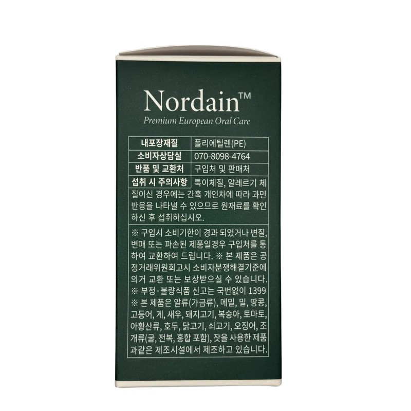 nordine Nordyne Oral Lactobacillus Gums Bad Breath Lactobacillus 5 Billion