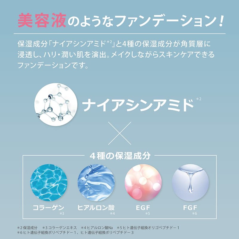 Jewelia Premium Needle Foundation BL [Needle Foundation / Needle Foundation