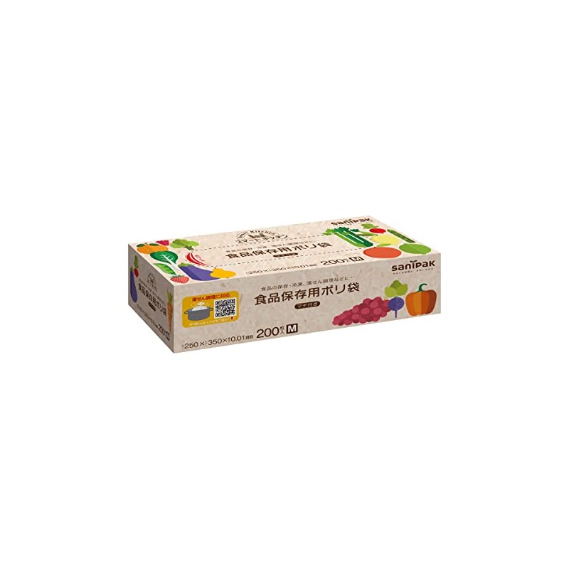Smart Kitchen Food Storage Polyester Bags, 200 Piece Pack ,