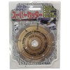 Motoyuki Global Diamond Super Cutter GP-105