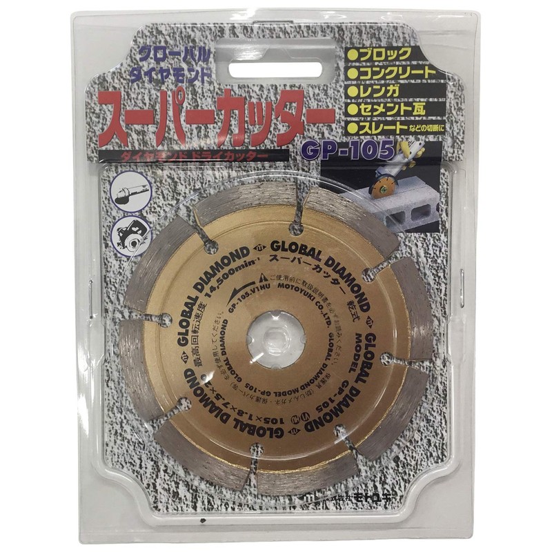 Motoyuki Global Diamond Super Cutter GP-105