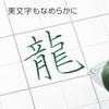 Pentel EnerGel Ballpoint Pen, 0.5mm, Silver Axis, Forest Green, BLN75Z-D3