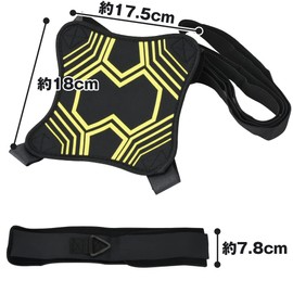 Volleyball Practice Belt, Saab Spike, Fits #4, 5, Adjustable Size, Elastic Band for Kids and Adults