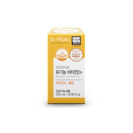 Doctor Pyto Dr. Phyto Organic Vitamin D3 2000IU 3+1 box 8 months / 닥터파이토 유기농 비타민D3 2000IU  3+1박스 8개월