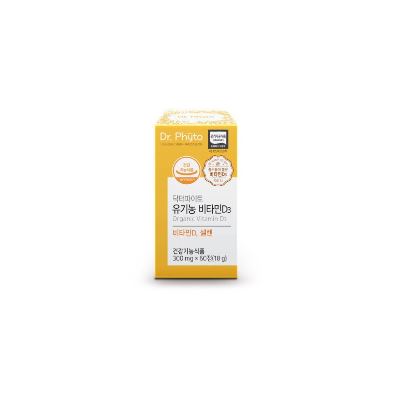Doctor Pyto Dr. Phyto Organic Vitamin D3 2000IU 3+1 box