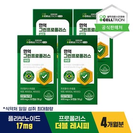 Inner Lab [Inner Lab] Immunity Green Propolis Zinc (4-month supply) - 4 Months_[B0010666] / [이너랩] 면역 그린프로폴리스 아연 (4개월분) - 4개월분_[B0010666]