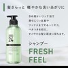 Success 24 Fresh Feel Shampoo Refill (Green Citrus Scent) 11.8
