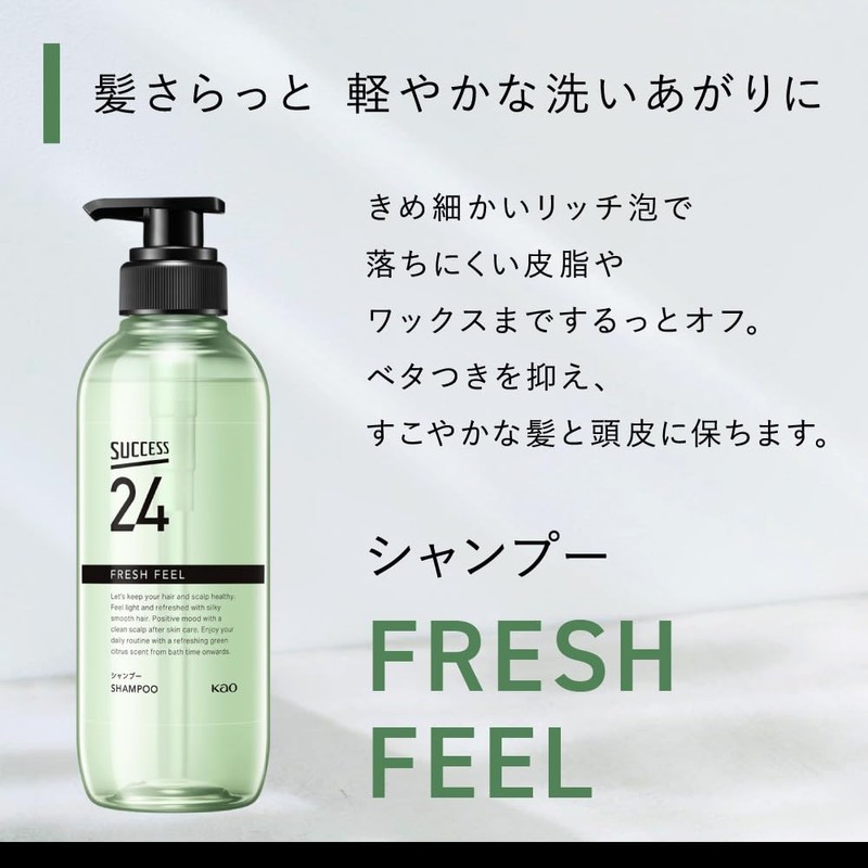 Success 24 Fresh Feel Shampoo Refill (Green Citrus Scent) 11.8