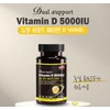 Dual Support Vitamin D 5,000IU 150mg x 90 capsules /