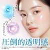 DEEP LIPO Face Mask, 10 Pieces, Pores, Dullness, Transparency, Vitamin