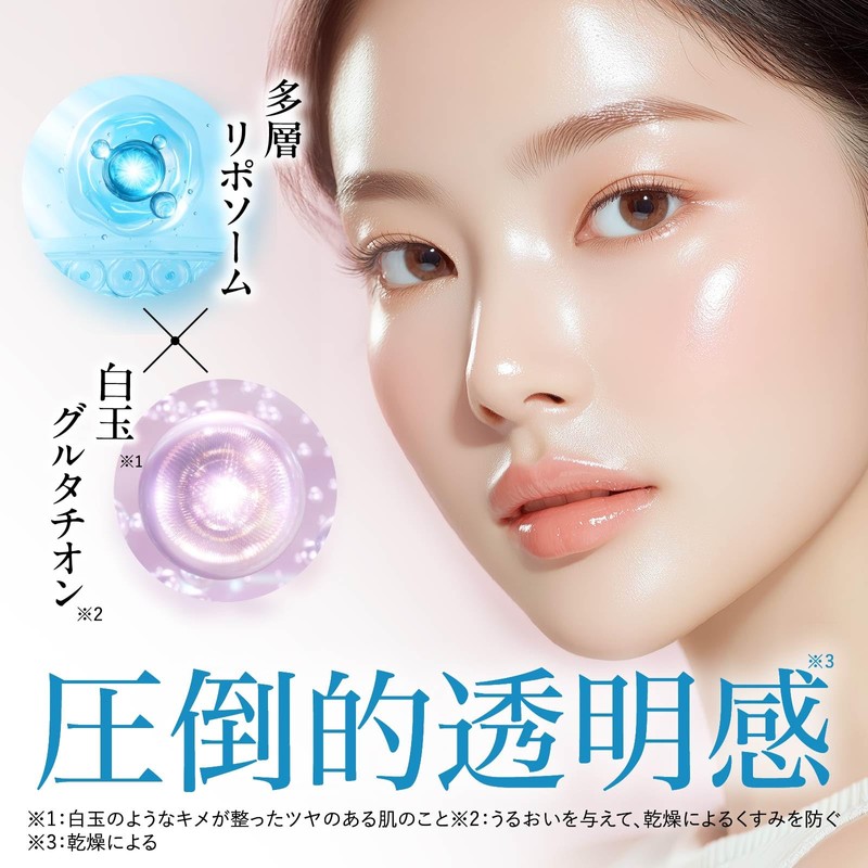 DEEP LIPO Face Mask, 10 Pieces, Pores, Dullness, Transparency, Vitamin