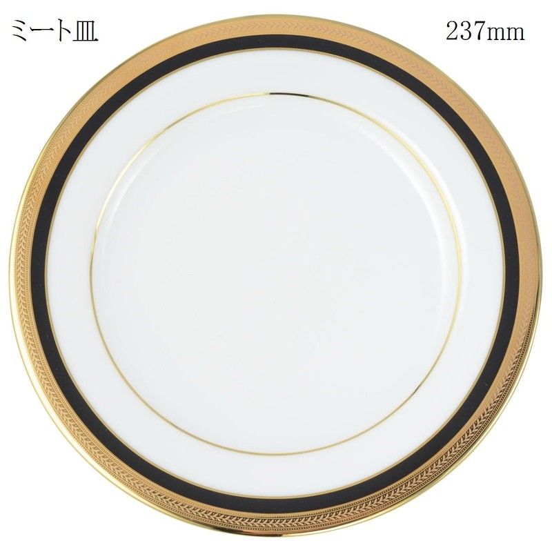 Patiently Waiting Canion biennaburu- 9672 Vienna Blue Meat Plate