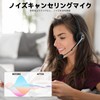 Wantek Headset USB Type-C Single Ear with Noise Cancelling Mic