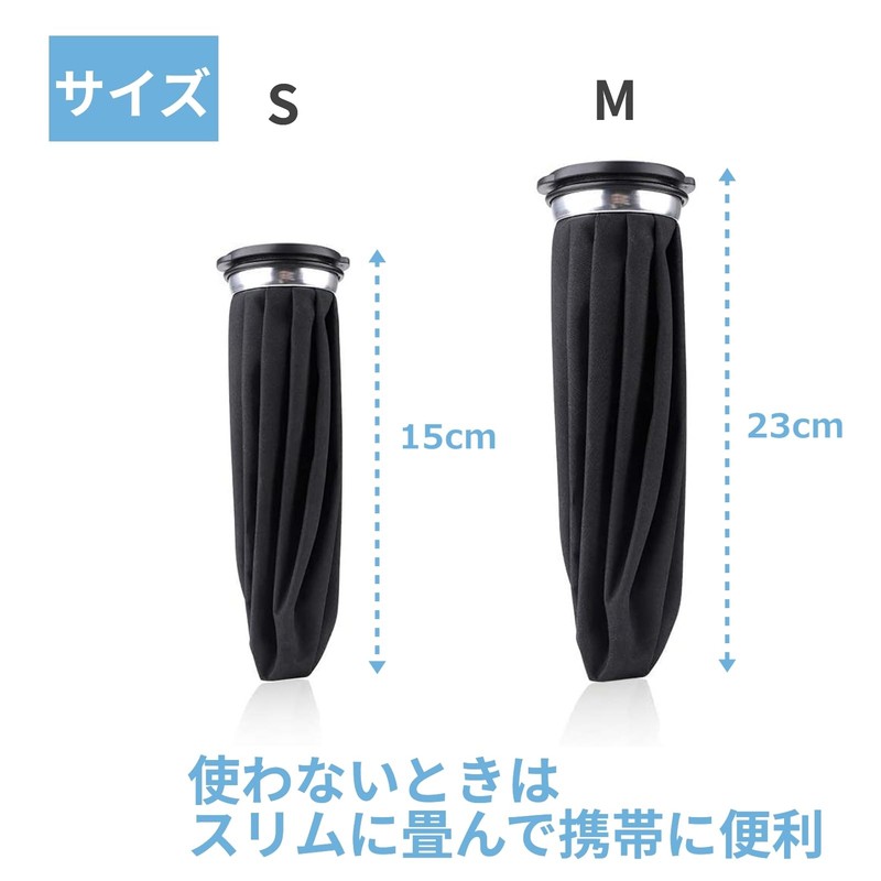 (TUISKU) Ice Bag Set of 2, S, M, Icing Bag,