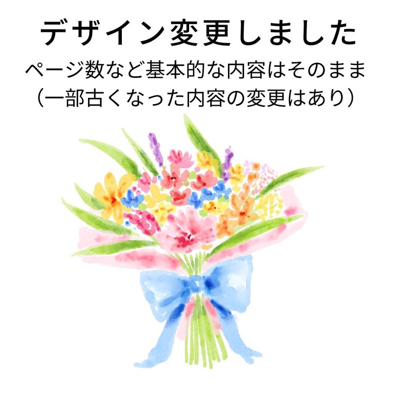 Happy Life Ending Notes (1 Yellow)