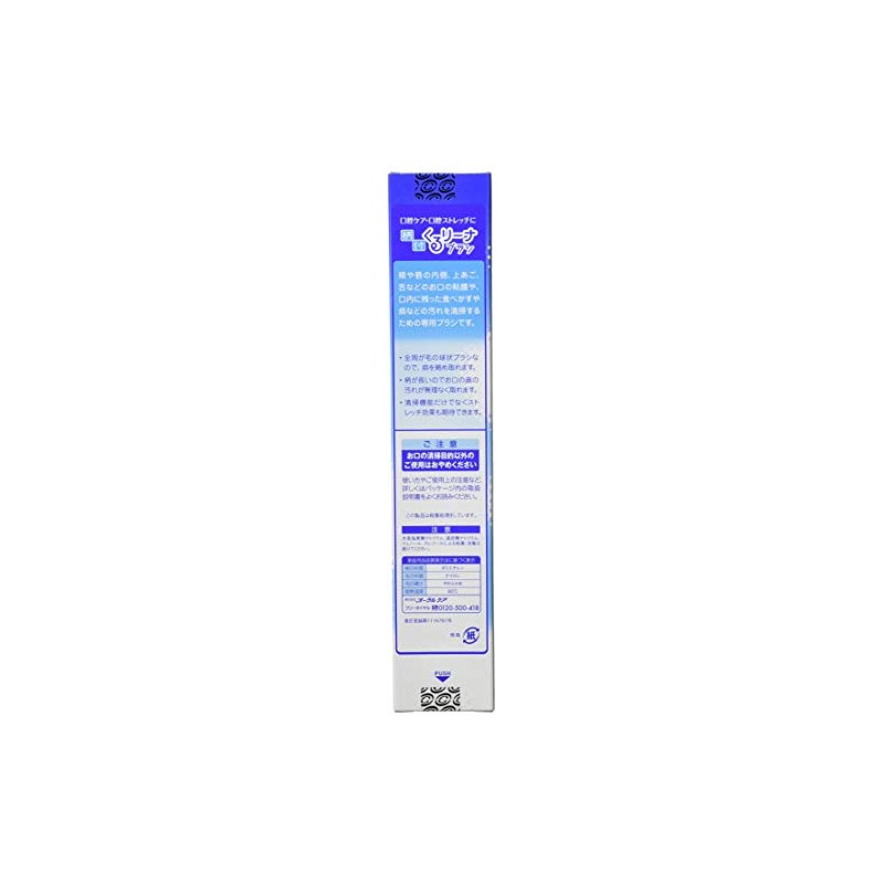Lina Brush with Oral Care Pattern, Blue /7-2707-02