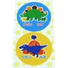 Yuninemu UN-14211 Cotton Labels for Kutsu Kuno Patterns, 4 Pairs