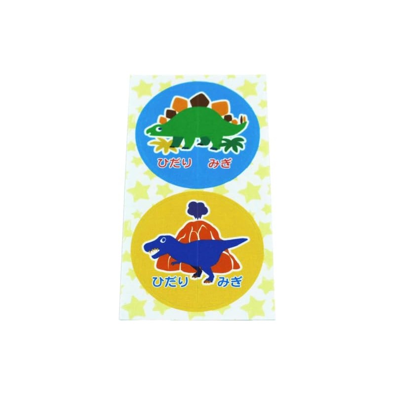 Yuninemu UN-14211 Cotton Labels for Kutsu Kuno Patterns, 4 Pairs