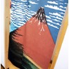 Cosmo Noren - (Approx.) Width 33.5 inches (85 cm) x