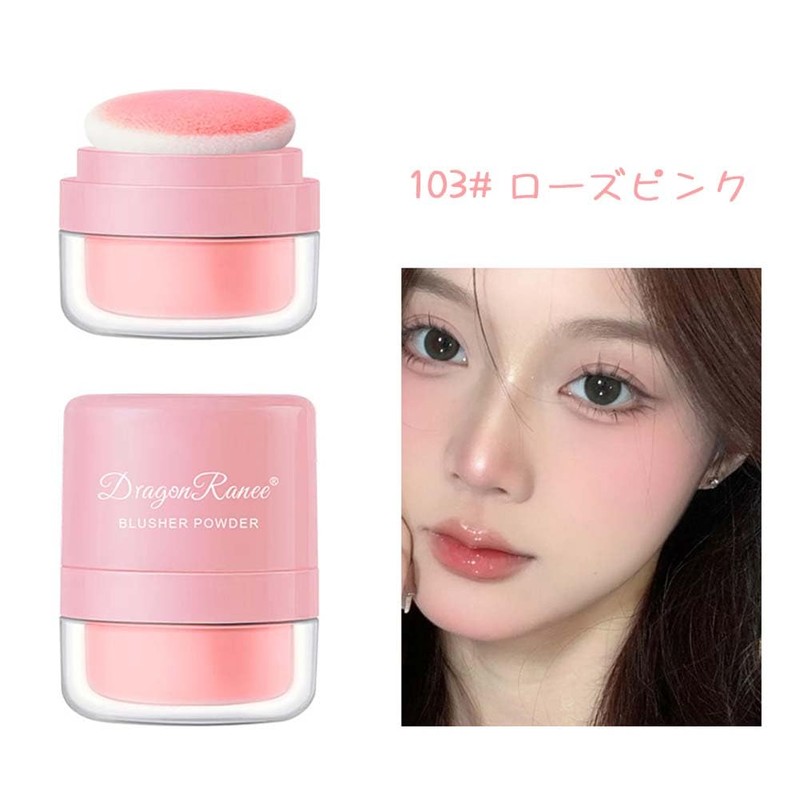 Multicolor Cheek Stick, Solid Color Blush Contour Stick, Long-Lasting Nude