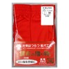 Sugamo no Marji The Original Red Pants Set of 2