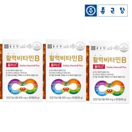 Chong Kun Dang Vitamin B3 high content Vitamin BCB B12 B6 nutritional supplement good for recharging vitality, approximately 6 months supply / 비타민비3 고함량 비타민비씨비 비십이 비6 활력 충전에 좋은 영양제 약 6개월분