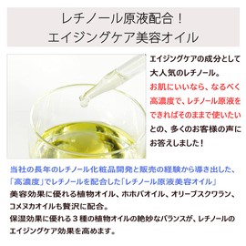 alphasterol Solution Beauty Oil 30ml