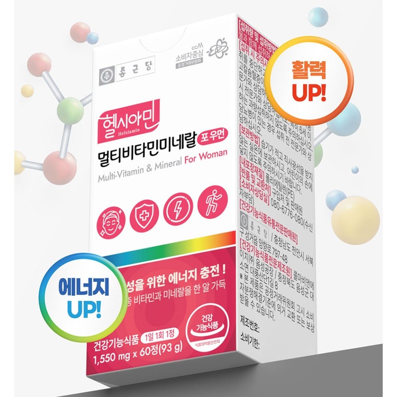 Chong Kun Dang Multi Vitamin Mineral Supplement 60 Tablets Test