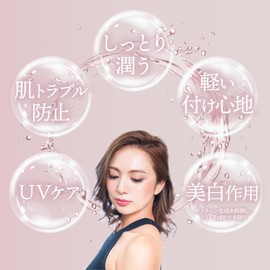 Kureru αα Screen Fan II [Mini] 0.3 oz (10 g) (Beige) 310202 [Beauty Ingredient Formulation] Moisturizing, Transparent, Light, Skin Care Sensation