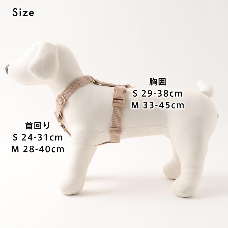 monchéri Monchéri [Cotton-Like Harness] Dog Harness, Small Dog (S/Mocha) Size