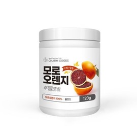 Charm Goods Moro Orange Extract Powder 100% 120g Bottle (with Spoon)
