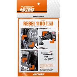 Daytona 39588 Dash Cam for Motorcycles M820WD/M802WD/M760D, Optional Items, For Reble 1100 (21-22), Stay Power Removal Harness Installation Kit
