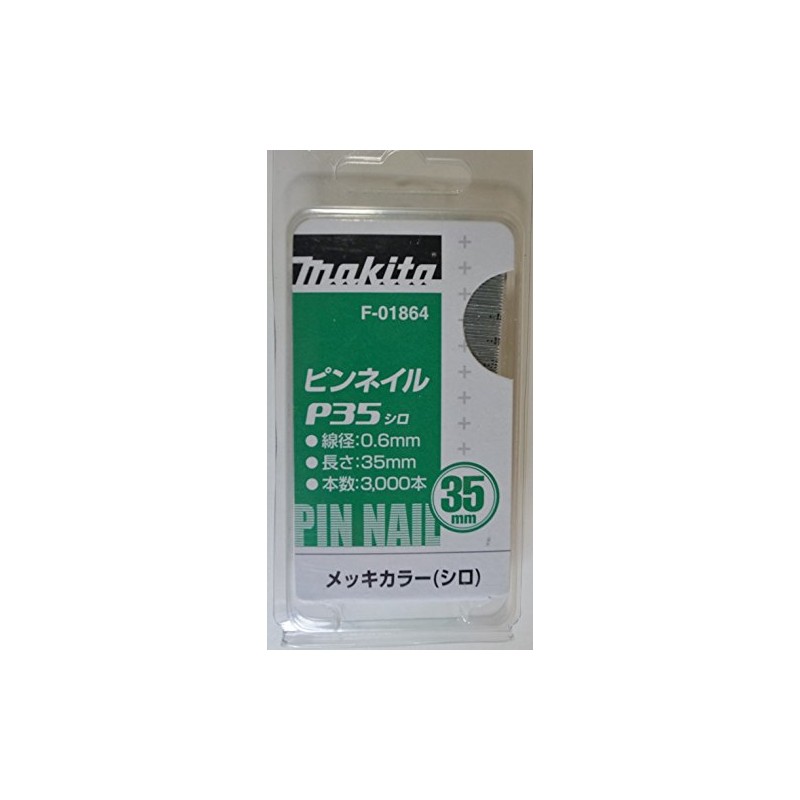 Makita F-01864 Pin Nail