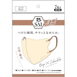 [日翔] 彩立体シルクフィールマスク ベージュ×サハラローズ 7枚