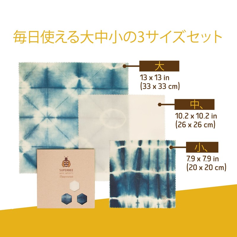 SuperBee Beeswax Wraps | Reusable Food Wraps | Organic, Ecology