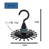 Sawafuji NS-20 Tie Hanger, Tie Stopper 20, Black