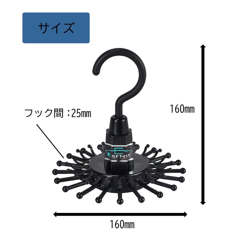 Sawafuji NS-20 Tie Hanger, Tie Stopper 20, Black